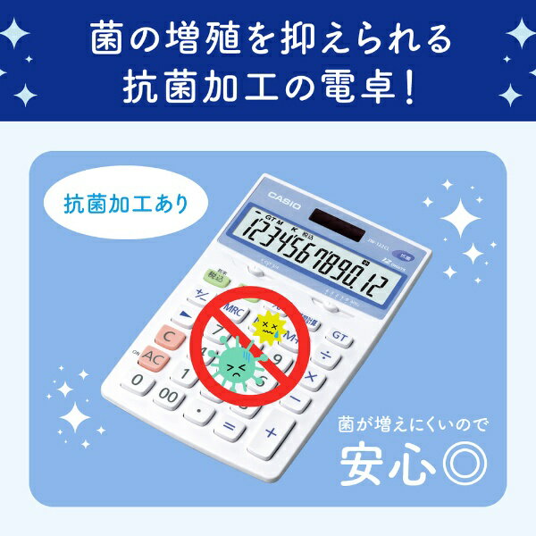 CASIO|カシオ 抗菌電卓 DW-122CL...の紹介画像2