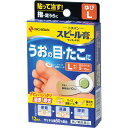 【第2類医薬品】スピール膏ワンタッチEXSPBL（ゆびL）（12枚）【wtmedi】ニチバン｜NICHIBAN