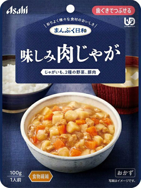 Rakuten - アサヒグループ食品｜Asahi Group Foods まんぷく日和　味しみ肉じゃが 100g まんぷく日和