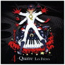 ユニバーサルミュージック Les Freres/4 -Quatre 限定盤 【CD】 【代金引換配送不可】