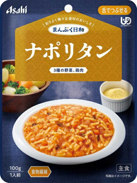 アサヒグループ食品｜Asahi Group Foods まんぷく日和　ナポリタン 100g まんぷく日和