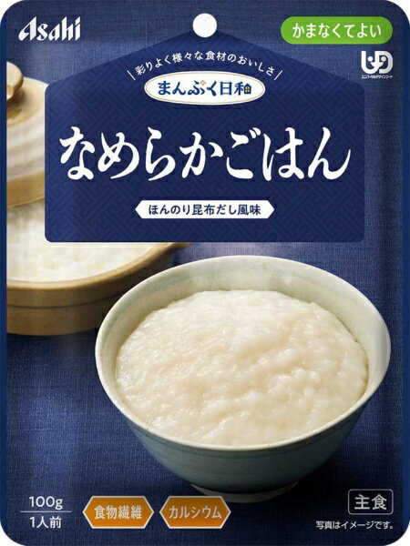 アサヒグループ食品｜Asahi Group Foods まんぷく日和 なめらかごはん 100g まんぷく日和