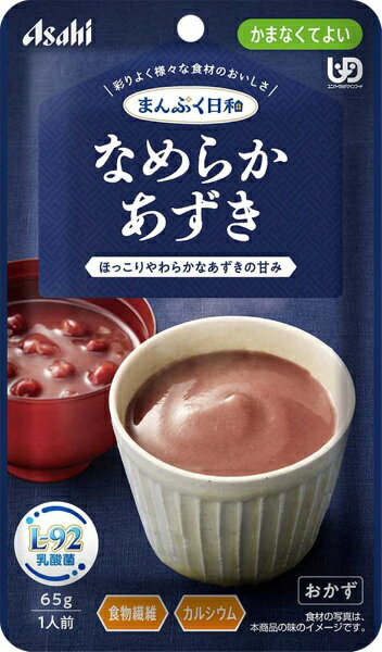 ・数種類の食材のうま味や香り、だしやエキスの風味を生かした、風味豊かな味わい。・食べづらくなった食材も、丁寧に裏ごして食べやすいなめらかさ。・食物繊維、カルシウム、L-92乳酸菌配合。・あずきをなめらかに裏ごした、やさしい甘さのあんこ風です。・ほっこりやわらかなあずきの甘みで、お汁粉にもおすすめです。・紺色の背景に、普段の食事らしいシズル感が映えるパッケージデザイン。・真っすぐ切れるミシン目入りレトルトパウチ