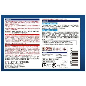 ヘンケルジャパン　Henkel ハケ塗りシールはがし　200ml　DSH20H