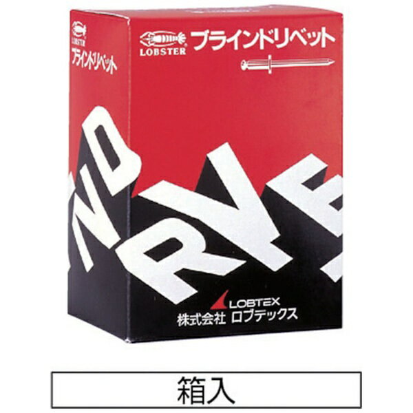 ロブテックス｜Lobtex ブラインドリベット（1000本入）　アルミ/スティール　5-10　NSA510《※画像はイメージです。実際の商品とは異なります》