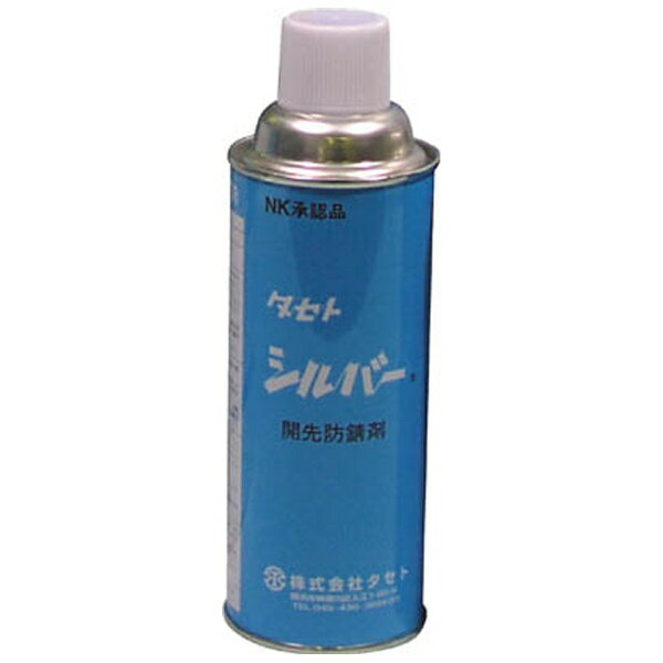 タセト｜TASETO シルバー　450型　SV450