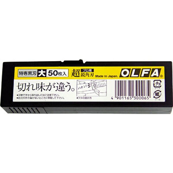 ■白刃： 耐久性に優れた万能タイプです。■黒刃： 切れ味重視の超鋭角研磨刃です。【仕様】質量（g）： 346箱入数（枚）： 50