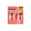 ボトルワークス|BOTTLE WORKS モロッカンビューティ ハイドロリペア プレミアム ヘアマスク付き 限定キット(シャンプー&ヘアトリートメント) 430mL+430mL+80g