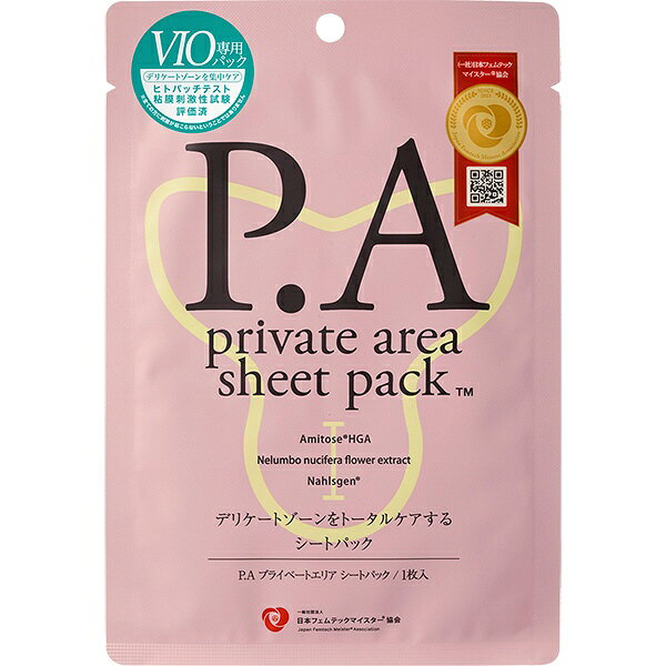 弱酸性でお肌にやさしいVIO専用シートパック！デリケートゾーンにぴったりフィットする快適形状。「ナールスゲン」、「安定型ビタミンC誘導体」、「ハス花エキス」など美容成分をたっぷり配合♪