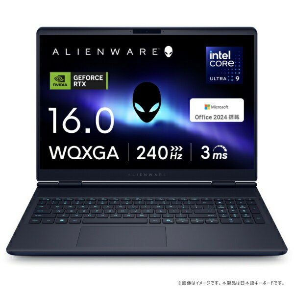 DELL｜デル ゲーミングノートパソコン Alienware 16X Aurora(RTX 5070) インターステラー インディゴ NAA86-FNHBC [16.0型 /Windows11 Home /intel Core Ultra 9 /メモリ：32GB /SSD：1TB /Office Home and Business /2025年夏モデル]