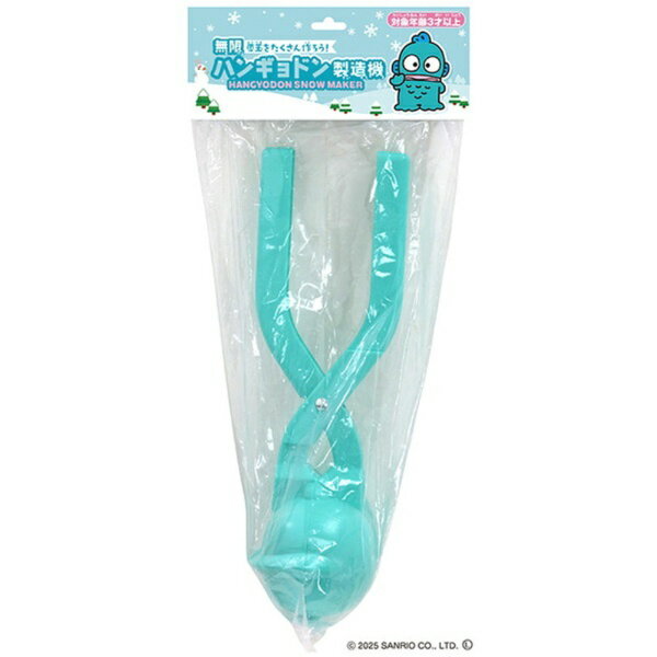 【2025年10月下旬】 池田工業社｜ikedakogyosha 無限ハンギョドン製造機のサムネイル