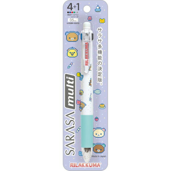 サンエックス｜san-x リラックマ PR13501 サラサマルチ4+1