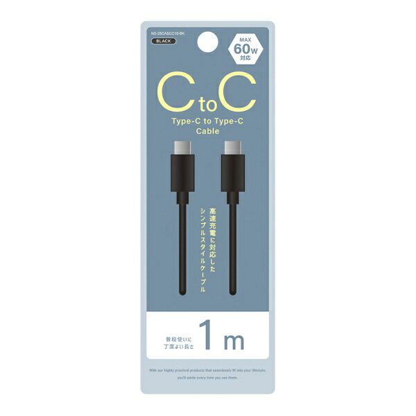 耐久性が高いPVC素材を使用した、両面挿し可能なType-C to Type-Cケーブルです。■PD60W(20V/3A)の高速充電に対応しています。　※PD対応機種とPD対応充電器を使用した場合に限る。■3Aまでの高出力にも対応しています。■Type-Cコネクタ対応のスマートフォンやタブレットをパソコンと接続して充電・データ転送ができるケーブルです。■AC充電器での充電も可能です。