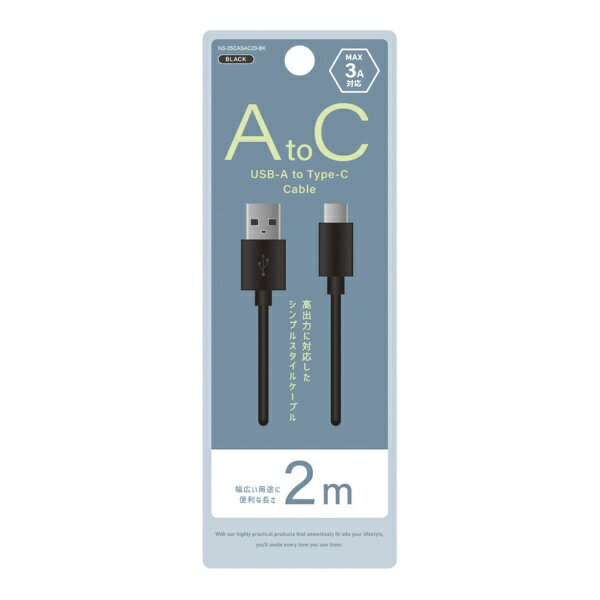 Usb （~5 m） - Newseed｜ニューシード USB-A to Type-Cケーブル 2m ブラック NS-25CASAC20-BK