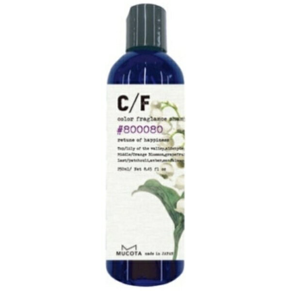 NAKAGAWA CFカラーフレグランスシャンプー パープル 250ml CFカラーフレグランスシャンプー