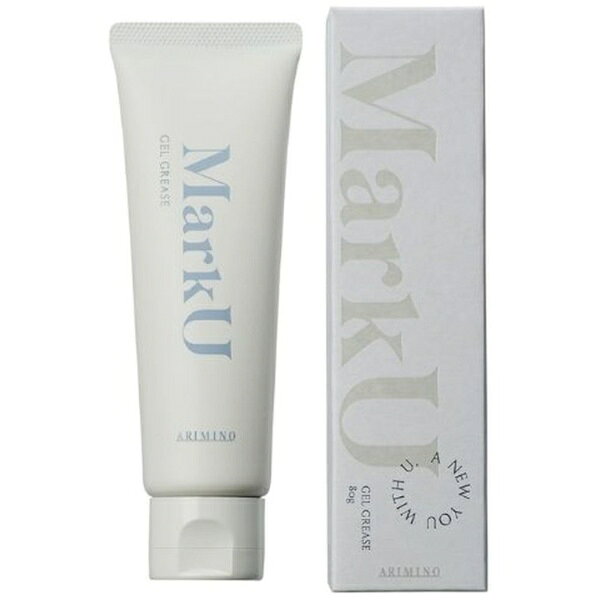 アリミノ｜ARIMINO マークユー ジェルグリース マークユー