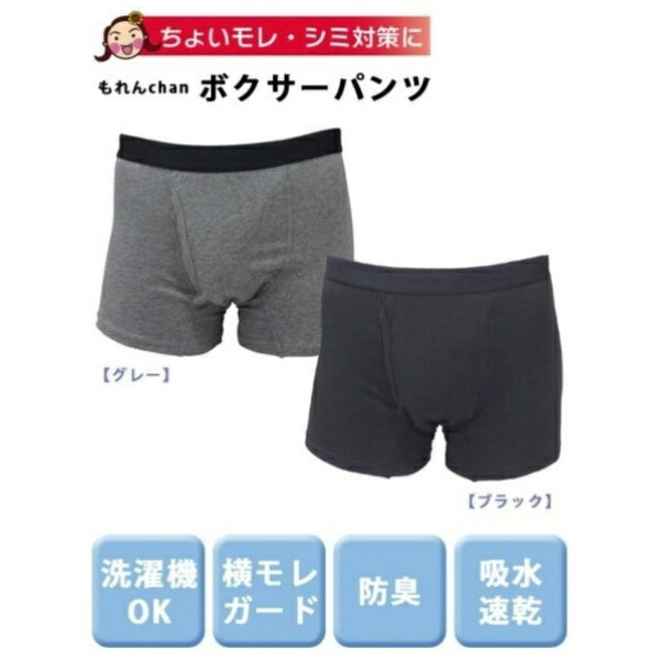 ヨック｜YOKK もれんchan ボクサーパンツ Mサイズ ブラック もれんchan