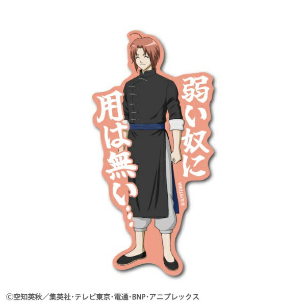 ���ͥ�륹�ƥå�����GENERAL STICKER ����ե������åȥ��ƥå������亲 ���� GIN-013