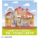 【2025年09月27日発売】 タカラトミー|TAKARA TOMY ブルーイ かぐがいっぱい!2かいだて!ブルーイファミリーのおうち【発売日以降のお届け】