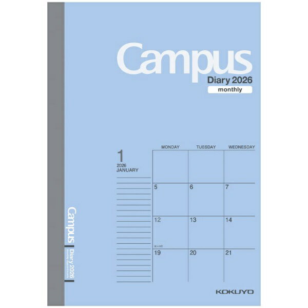 KOKUYO｜コクヨ 【限定】2026年版 Campus Diary（キャンパスダイアリー）手帳 マンスリーブルーB6　ニ-CMB-B6-26のサムネイル