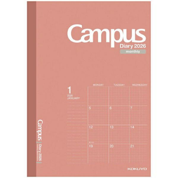 KOKUYO｜コクヨ 【限定】2026年版 Campus Diary（キャンパスダイアリー）手帳 マンスリー 方眼 レッドA5 ニ-CMSR-A5-26のサムネイル