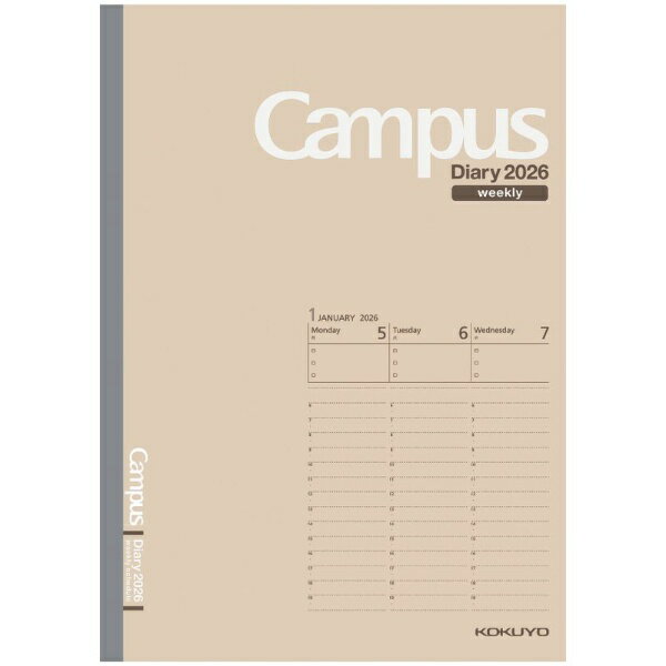 KOKUYO｜コクヨ 【限定】2026年版 Campus Diary（キャンパスダイアリー）手帳 ウィーク バーチカル 薄茶B5 ニ-CWVLS-B5-26のサムネイル