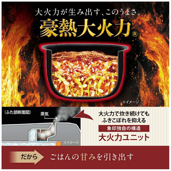象印 炊飯器 豪熱大火力 NW-YC18-BZ [スレートブラック]のサブ画像 3