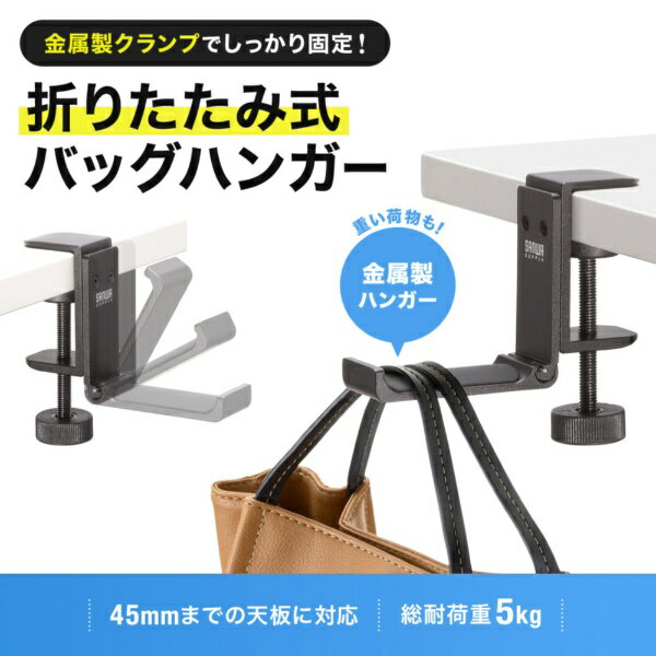 サンワサプライ|SANWA SUPPLY 折り...の紹介画像2