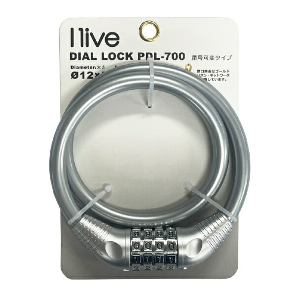 Dial Lock - I live｜アイリブ I live ダイヤルロック PDL-700IL シルバー PDL_700IL [ワイヤーロック /ナンバー錠]