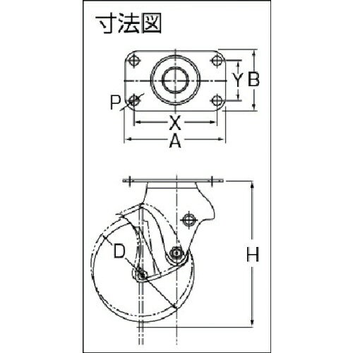 ハンマーキャスターセールス｜HAMMER CASTER クッションキャスター自在ウレタン車1...