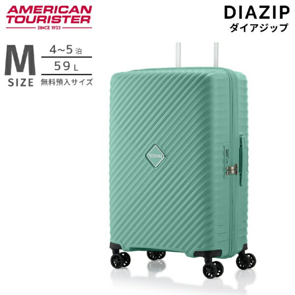 【エントリーで最大全額ポイント還元｜2/5まで】 アメリカンツーリスター｜American Tourister 軽量スーツケース 止水ファスナー Mサイズ 無料預け入れ ダイアジップ（DIAZIP） グリーン UI5*04002 [TSAロック搭載]