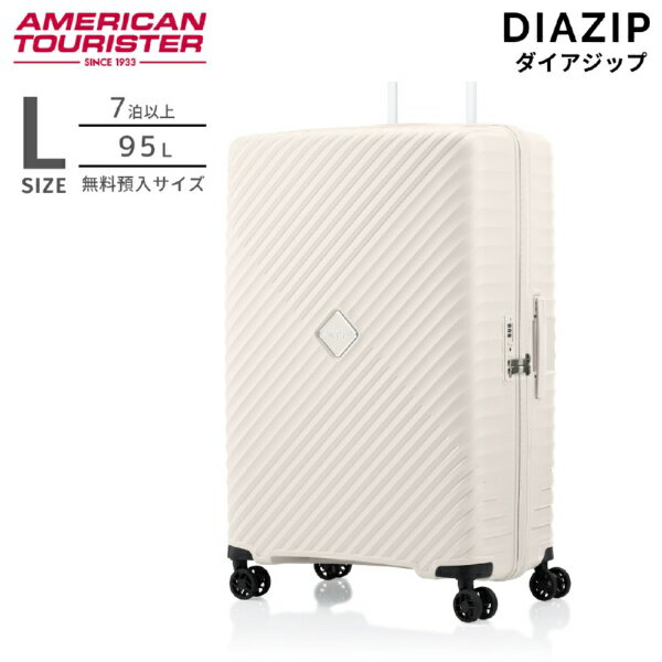 【エントリーで最大全額ポイント還元｜4/5まで】 アメリカンツーリスター｜American Tourister 軽量スーツケース 止水ファスナー Lサイズ 無料預け入れ ダイアジップ（DIAZIP） クリーム UI5*35003 [TSAロック搭載]