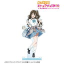【2025年10月】 アルマビアンカ|armabianca ラブライブ!虹ヶ咲学園スクールアイドル同好会 描き下ろし 桜坂しずく ギャル制服ver. 特大アクリルスタンド【発売日以降のお届け】 【代金引換配送不可】
