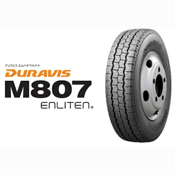 ブリヂストン｜BRIDGESTONE LVR09822 小型トラック・バス用タイヤ DURAVIS M807 205/70 R16LT 111N /タ..