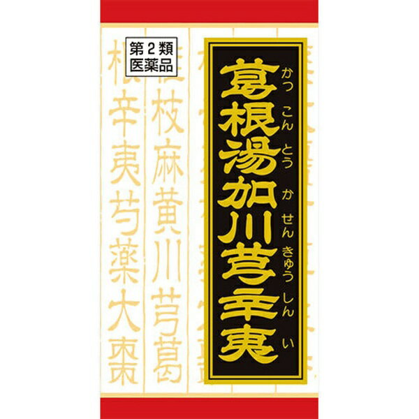 【第2類医薬品】クラシエ葛根湯加川キュウ辛夷エキス錠（180錠）★セルフメディケーション税制対象商品クラシエ｜Kracie