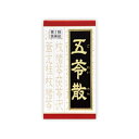 【第2類医薬品】 クラシエ五苓散錠（180錠）〔漢方薬〕【wtmedi】クラシエ　Kracie