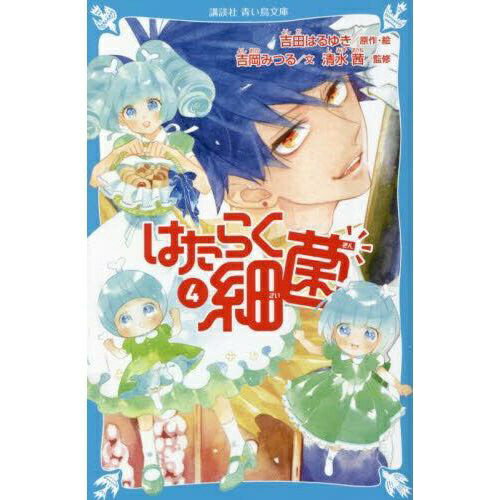���̼ҡ�KODANSHA �Ϥ��餯�ٶ� 4��