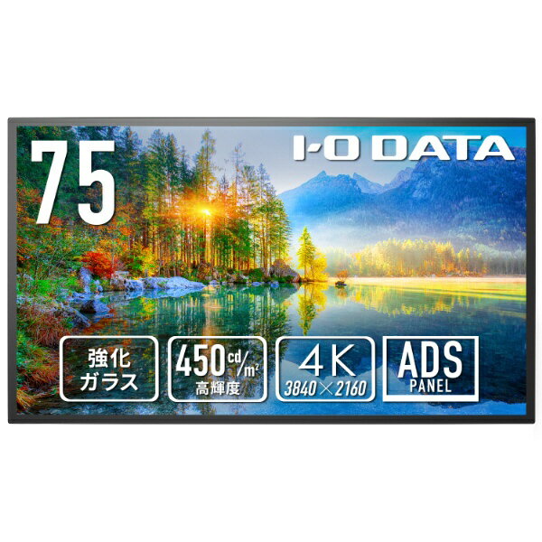 �ڥ���ȥ꡼�Ǻ������ۥݥ���ȴԸ���2/5�ޤǡ� I-O DATA�å������������ǡ��� PC��˥��� 24����Ϣ³��Ư�б�(�������饹���ɿл���) �֥�å� LCD-U751D-P [75�� /4K(3840��2160�� /�磻�� /60Hz]