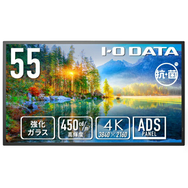 I-O DATAåǡ PC˥ 24Ϣ³Ưб(饹ɿл)ݥǥڼ ֥å LCD-U551D-P-AG [55 /4K(38402160 /磻 /60Hz]