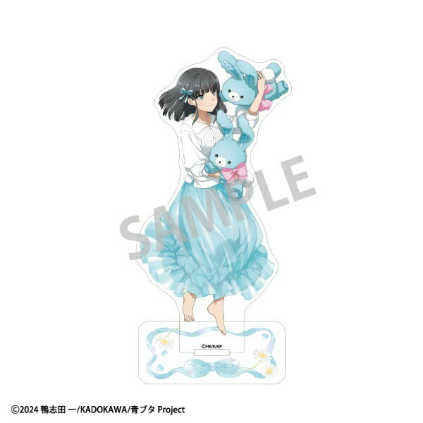 カミオジャパン｜KAMIO JAPAN 青春ブタ野郎はサンタクロースの夢を見ない＿アクリルスタンド＿赤城郁実＿うさぬいだっこ 【代金引換配送不可】