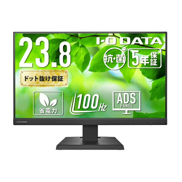 I-O DATA｜アイ・オー・データ USB-C接続 PCモニター (5年保証)抗菌モデル【受注生産品】 ブラック LCD-C242SDB-AG [23.8型 /フルHD(1920×1080) /ワイド /100Hz]