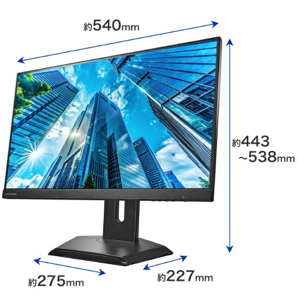 I-O DATA｜アイ・オー・データ USB-C接続 PCモニター フリースタイルスタンド(5年保証) ブラック LCD-C242SDB-FX [23.8型 /フルHD(1920×1080) /ワイド /100Hz] - Image 2