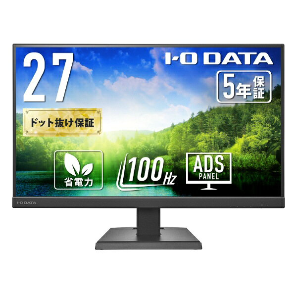 【エントリーで最大全額ポイント還元｜3/11まで】 I-O DATA｜アイ・オー・データ USB-C接続 PCモニター (5年保証) ブラック LCD-C272SDBX [27型 /フルHD(1920×1080) /ワイド /100Hz]