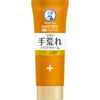 ロート製薬　ROHTO Mentholatum(メンソレータム）薬用ハンドベール 手荒れキメ整うクリーム（70g）〔ハンドクリーム〕【rb_pcp】