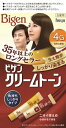 ホーユー｜hoyu Bigen（ビゲン） クリームトーン 4G 自然な栗色 1剤40g 2剤40g〔カラーリング剤〕