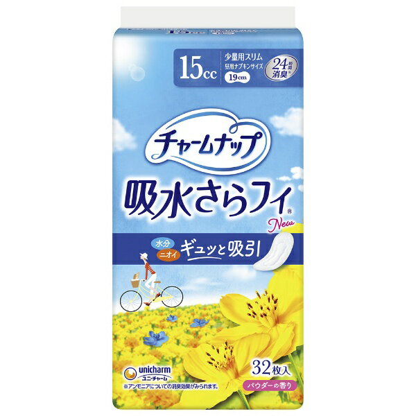 ユニチャーム｜unicharm 【チャームナップ】 吸水ライナー 少量 32枚〔サニタリー用品（生理用品）〕