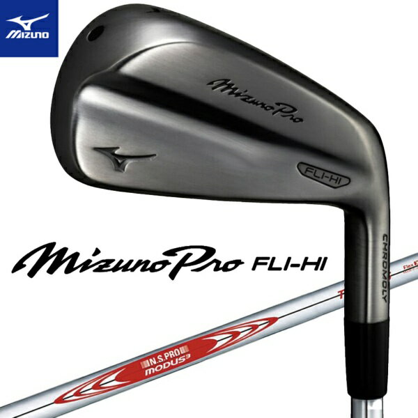 mizuno｜ミズノ ウェッジ Mizuno Pro FLI-HI ミズノプロ フライハイ [♯3 /19° /Modus3 Tour 105 /S /右利き用]