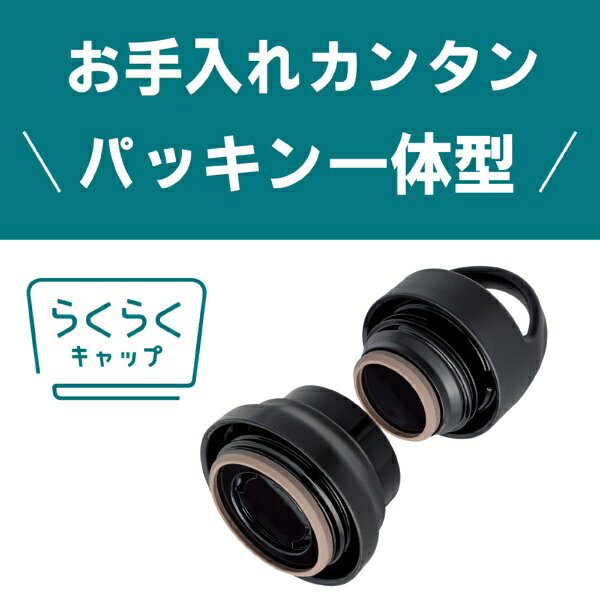 タイガー｜TIGER ステンレスボトル［800ml］ グレイシャー MCZ-G080AG