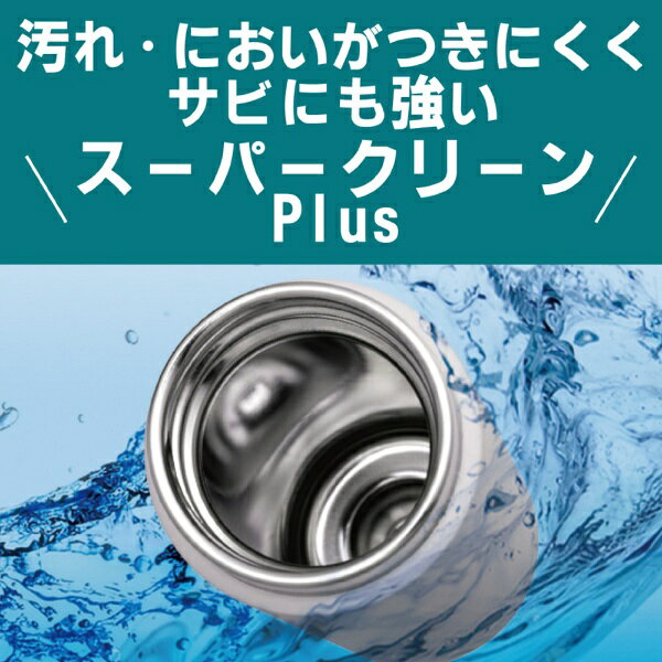 タイガー｜TIGER ステンレスボトル［800ml］ グレイシャー MCZ-G080AG