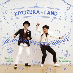 日本コロムビア｜NIPPON COLUMBIA 清塚信也×高井羅人（p/p）/KIYOZUKA☆LAND-キヨヅカ☆ランド- 【CD】 【代金引換配送不可】